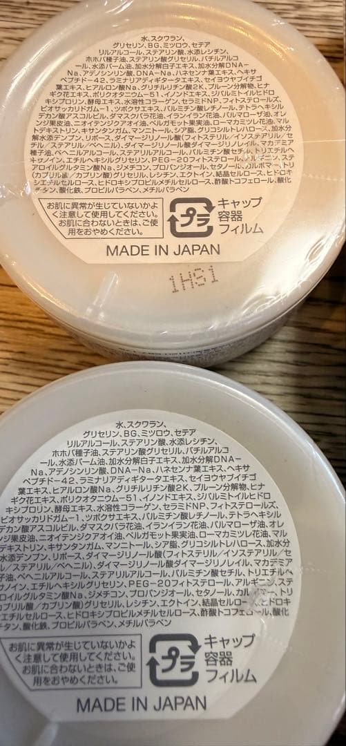 り*な様 フォーデイズ　化粧水　ムーサ モイストローション & リッチクリーム