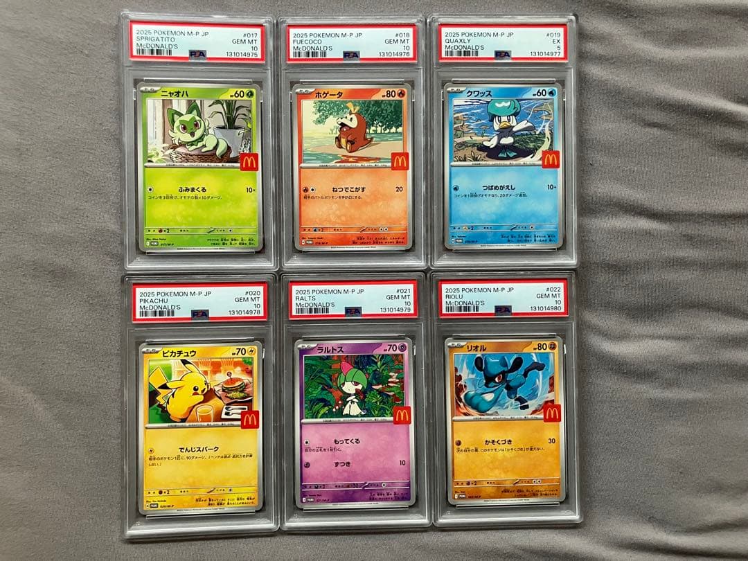 や*い様 ポケモンカード 6枚セット PSA認定 2025マクドナルド限定プロモ