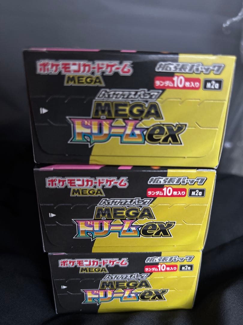 新品未開封　※シュリンクなし　ペリペリ付き！　ポケカ　MEGAドリーム 3BOX