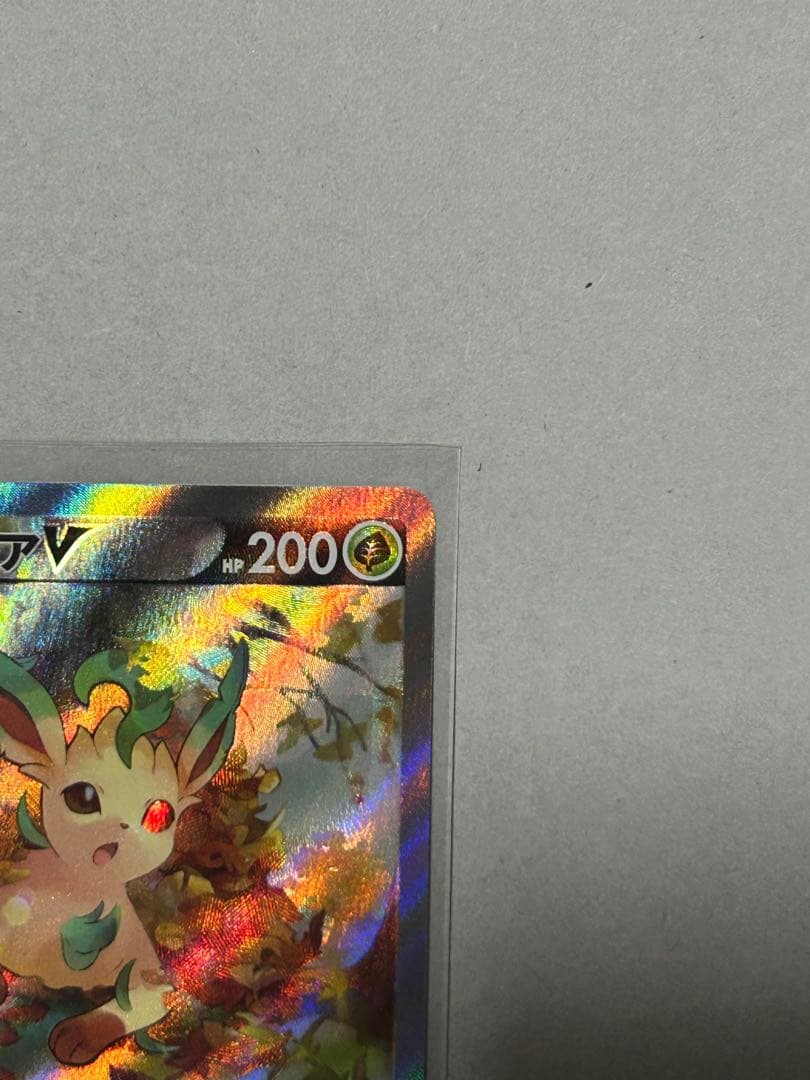 リーフィアV SR SA ポケモンカード イーブイヒーローズ