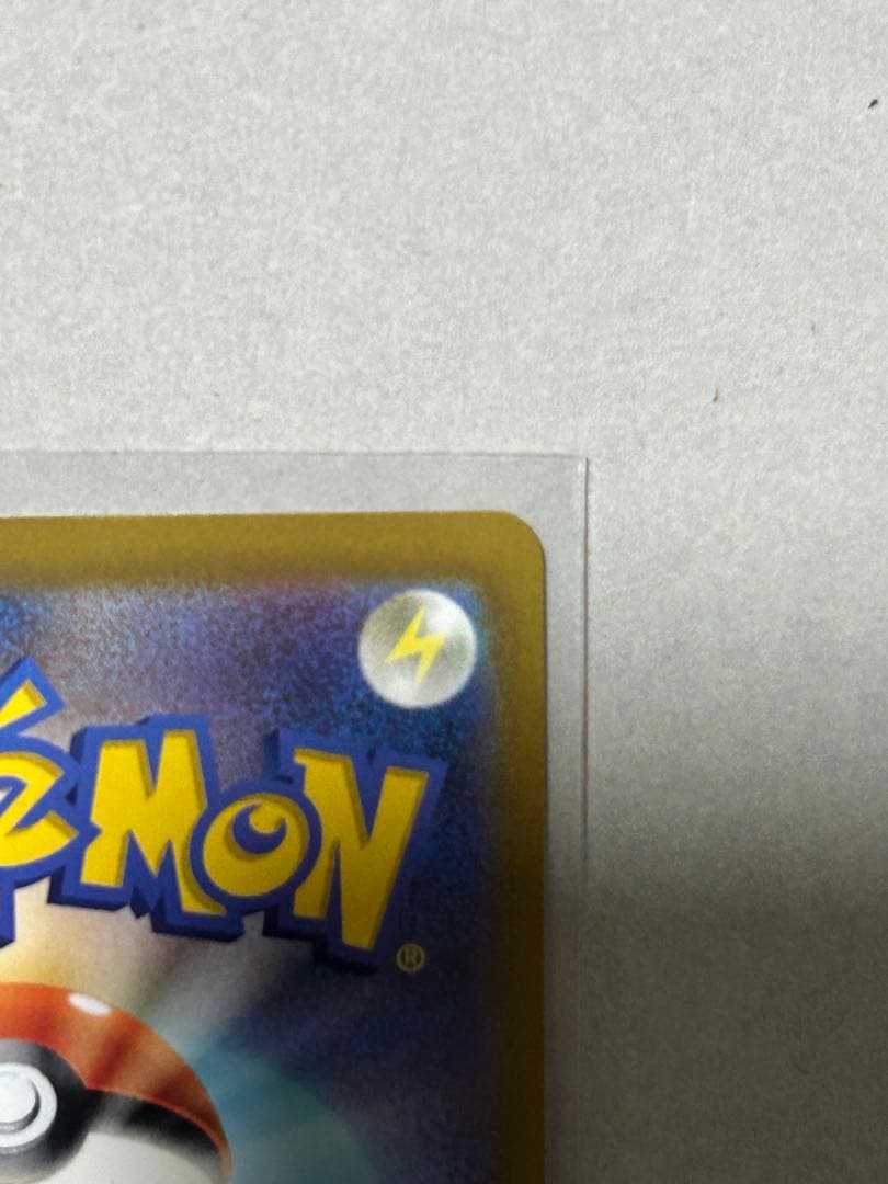 リーフィアV SR SA ポケモンカード イーブイヒーローズ