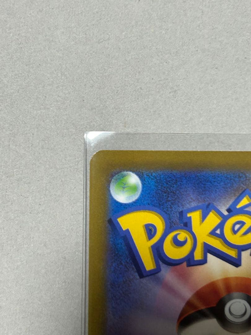 リーフィアV SR SA ポケモンカード イーブイヒーローズ