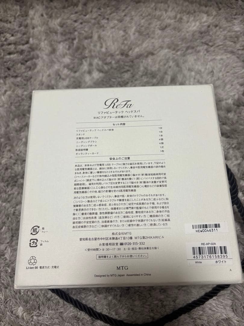 ReFa BEAUTECH RENEWAL 美顔器純正正規品