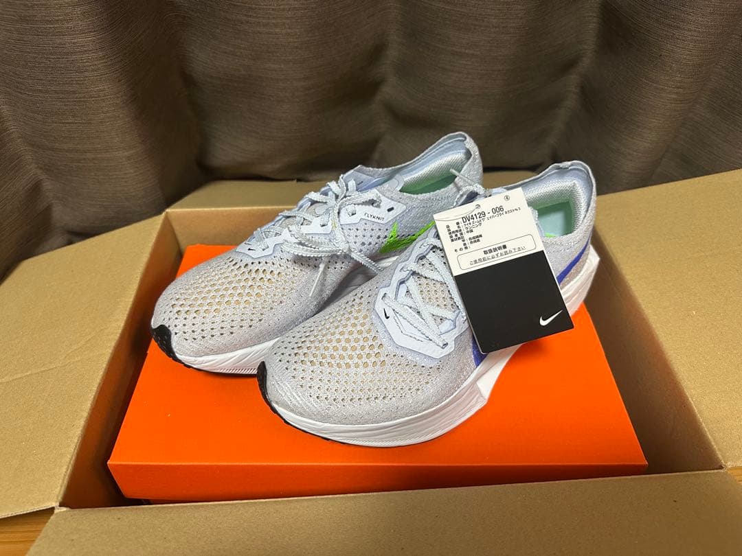 Nike Vaporfly NEXT% 3 ヴェイパーフライ3 25.5 新品
