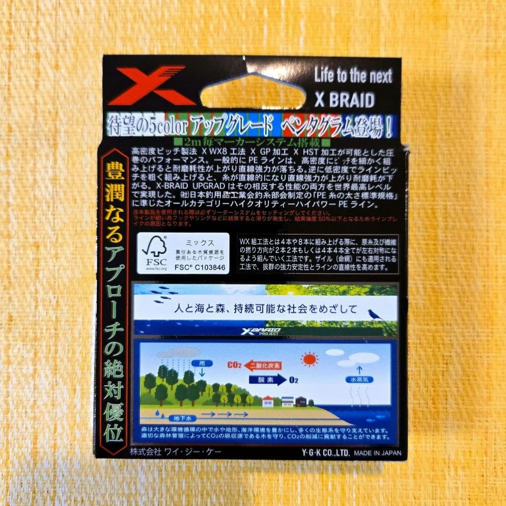 7日まで最終値下げ‼️全て新品❗️21アルテグラ4000XG PE &リーダー付