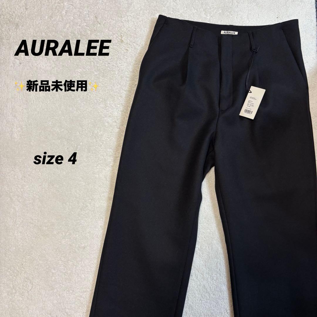 【新品未使用】AURALEE☆スラックス☆4☆ダークチャコール