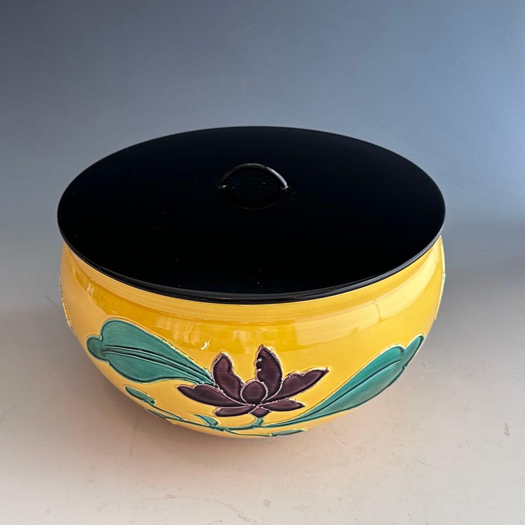 茶道具　黄交趾　牡丹　水指　御室窯　共箱　茶会　京焼　陶芸　稽古