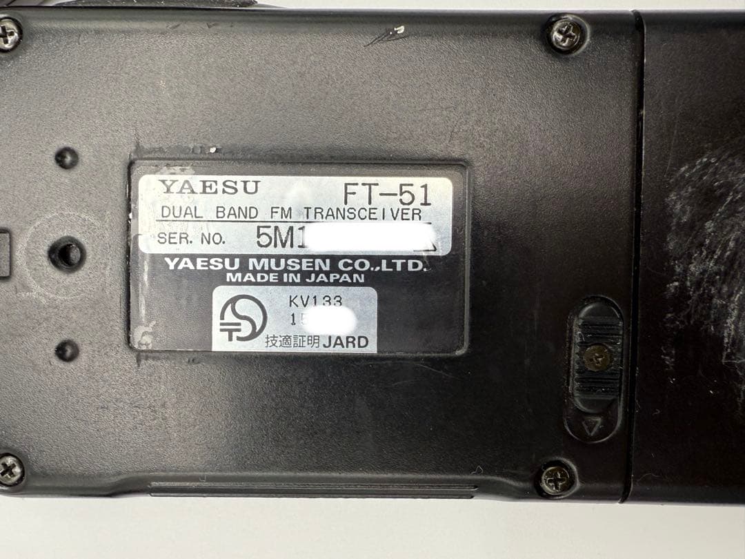 八重洲無線　ヤエス　FT-51 144/430MHz帯ハンディ機