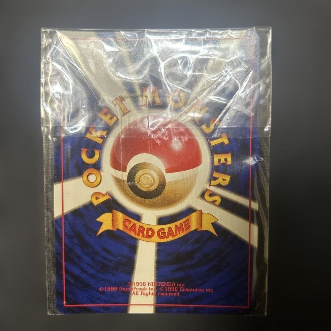 【未開封】 旧裏 カイリュー GB ゲームボーイ