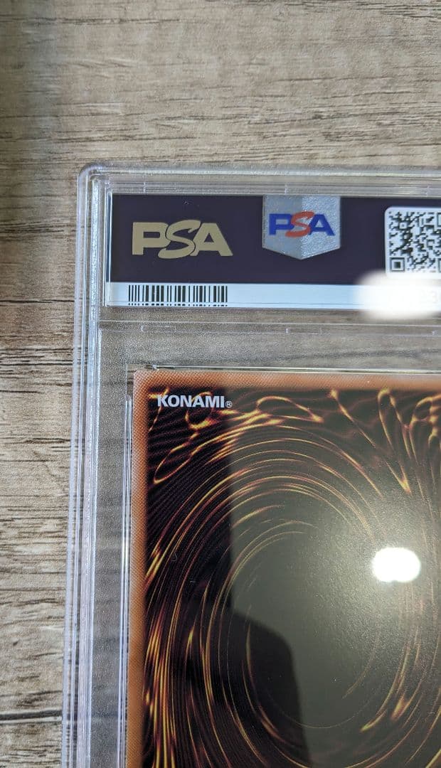 【PSA10】結束と絆の魔導師 セット　【24時間以内発送】