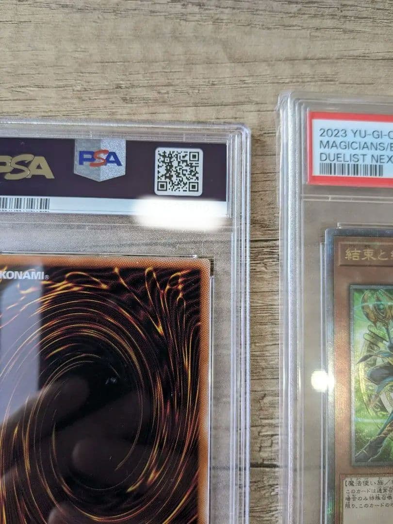 【PSA10】結束と絆の魔導師 セット　【24時間以内発送】