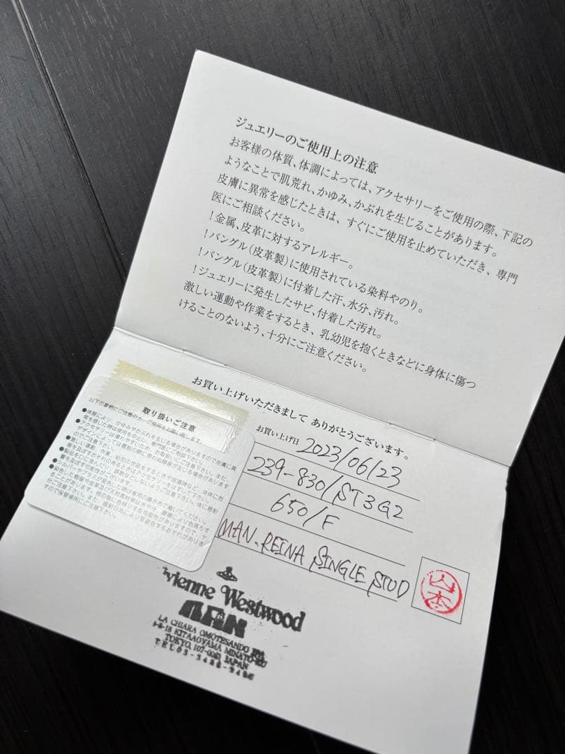 【正規品】Vivienne Westwood REINA 片耳ピアス