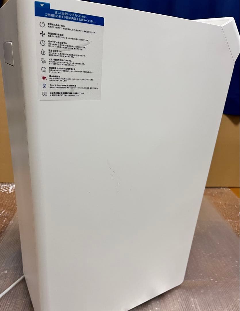 【強力除湿機】 Hysure Drytank3000 30L/日