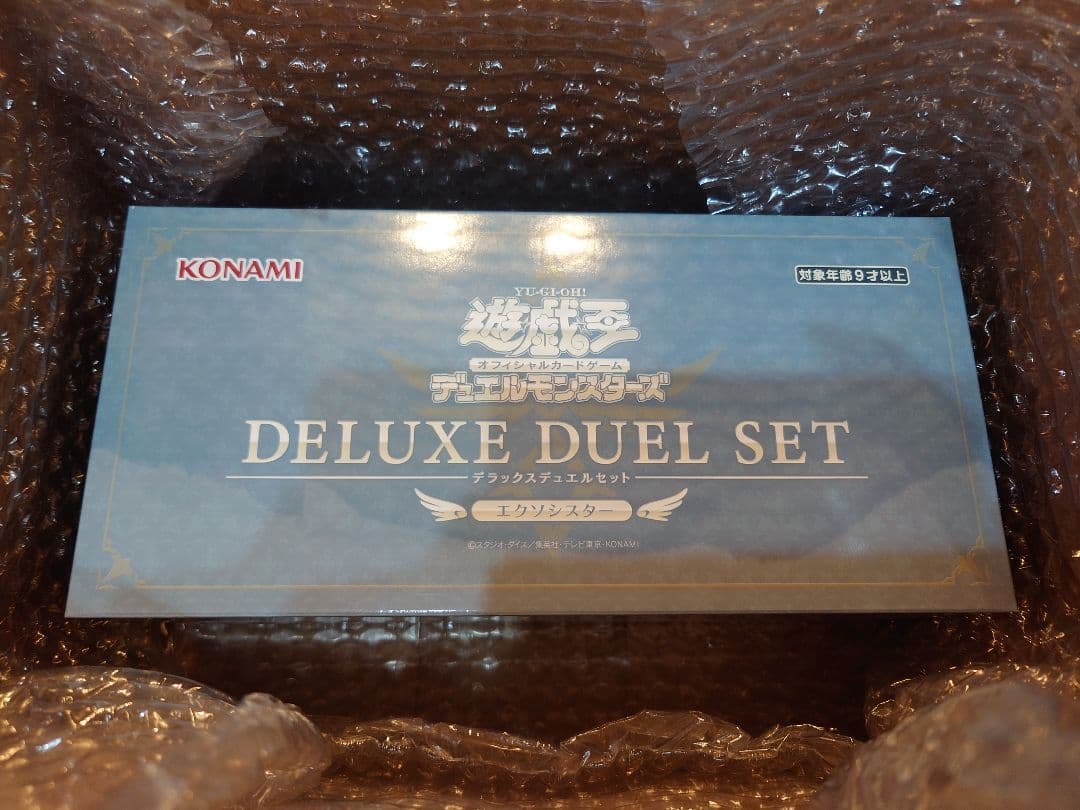 侘*び様 デラックスデュエルセット エクソシスター