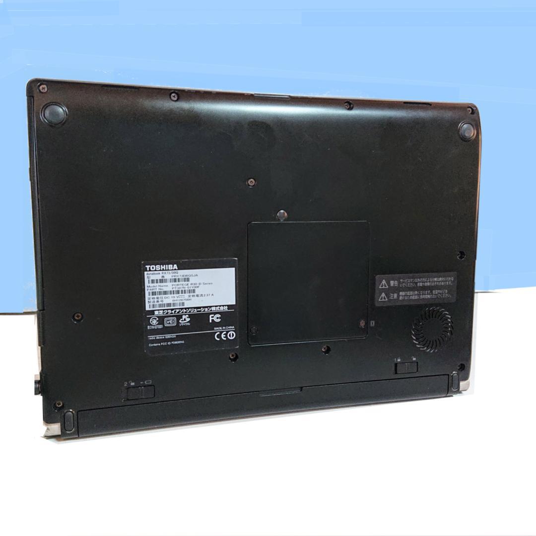Dynabook RX73/ DBQ 第7世代 Core i3 [388]