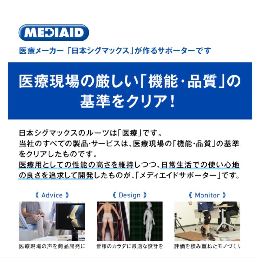 マッスルスーツ Soft-Power