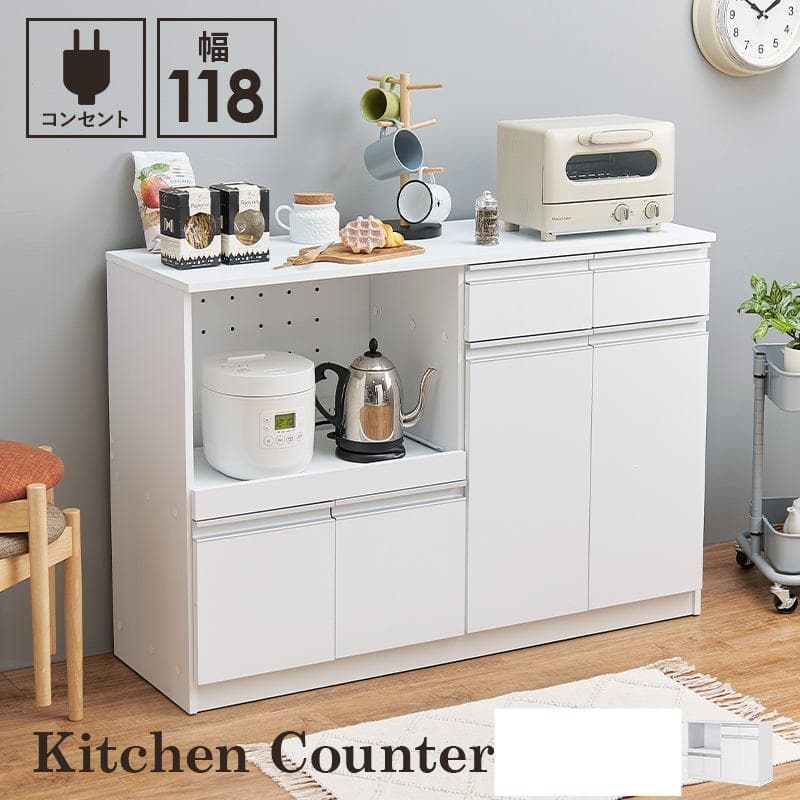 【新品】キッチンカウンター キャビネット　アウトレット
