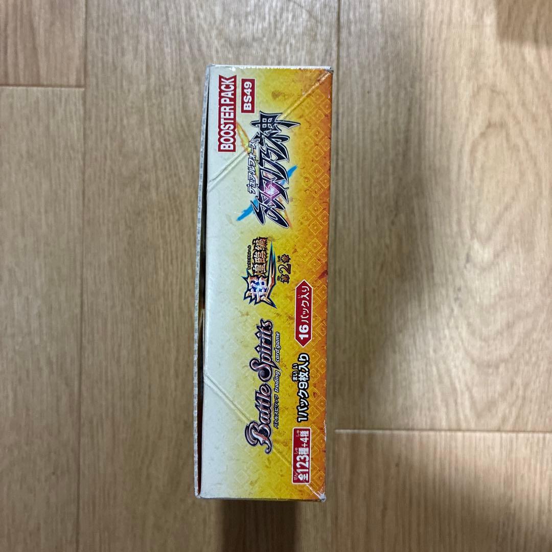 超煌臨編 第2章 双刃乃神「BS49」　未開封　BOX バトルスピリッツ