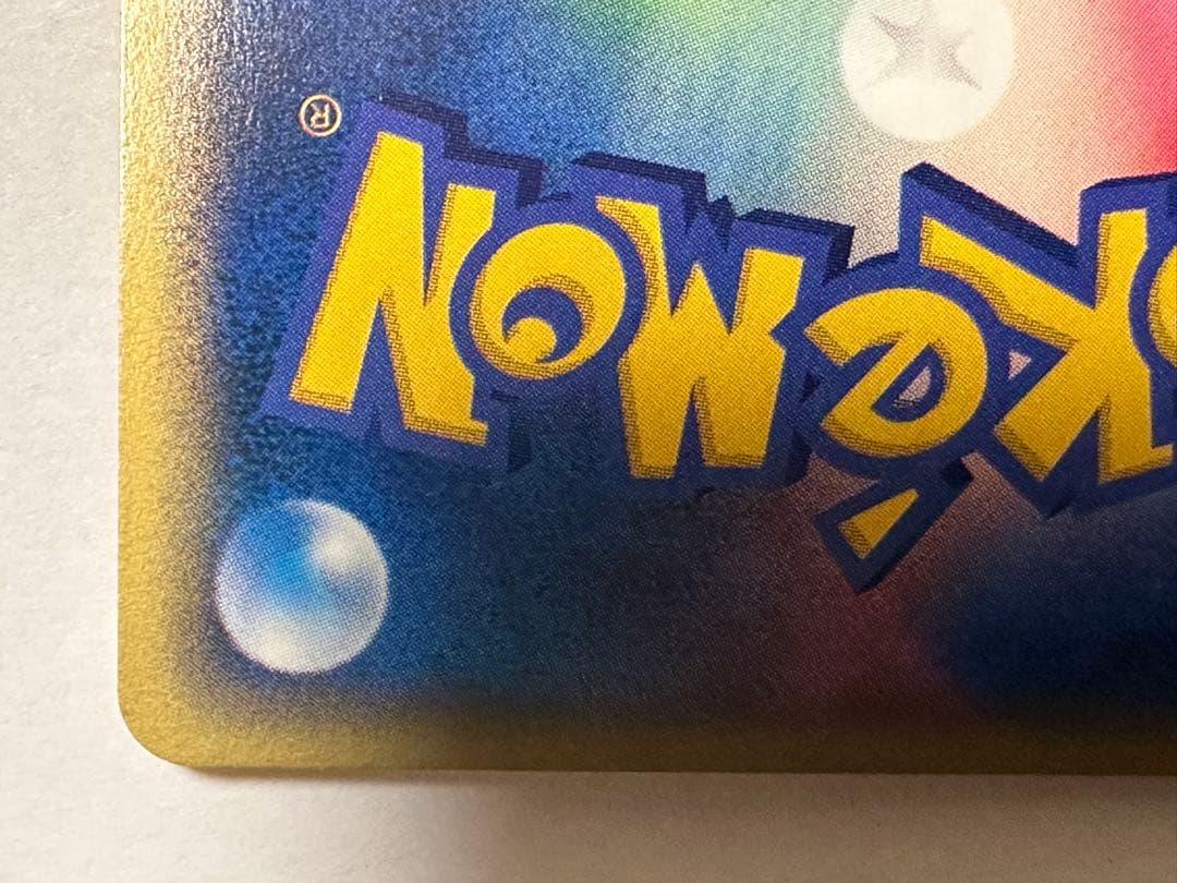 k*o様 ブラッキー PROMO P - eプロモカード 025/P