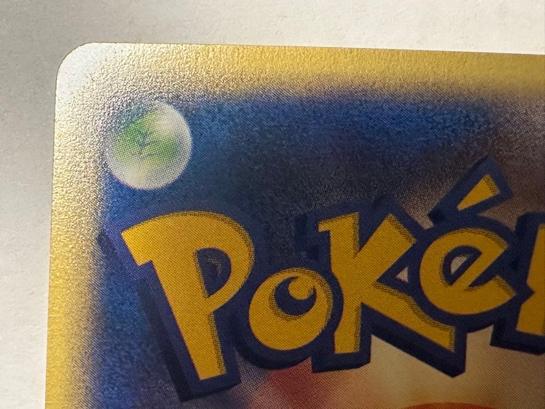 k*o様 ブラッキー PROMO P - eプロモカード 025/P