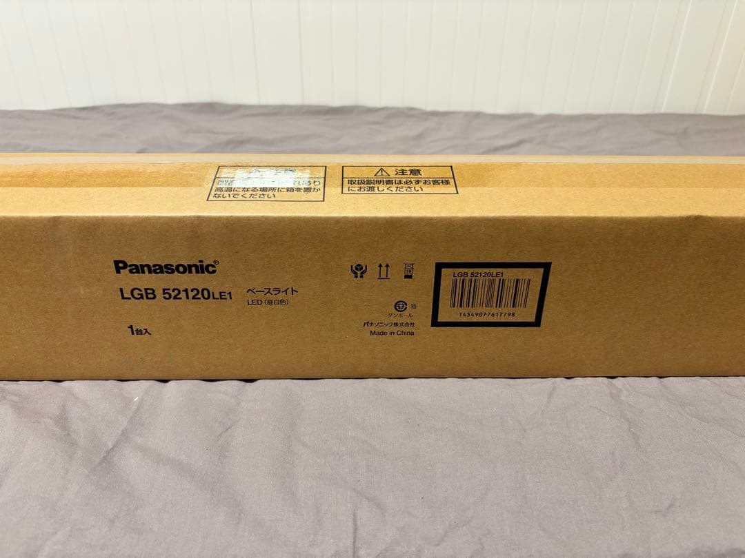 タカ様　Panasonic LGB52120Le1 LEDライト 5000K