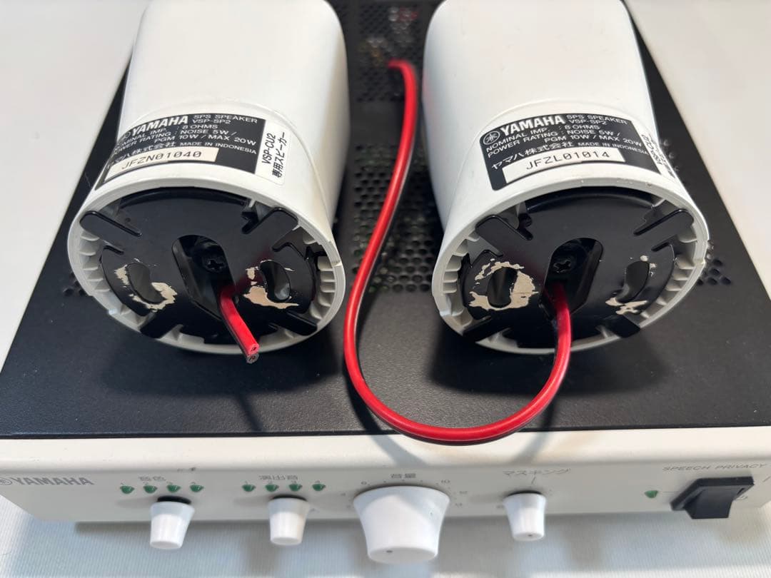 YAMAHA スピーチプライバシーシステム