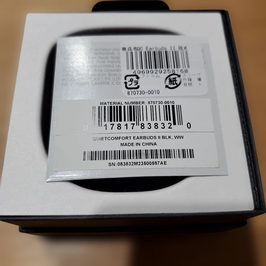 BOSE ワイヤレスイヤホン ブラック 本体