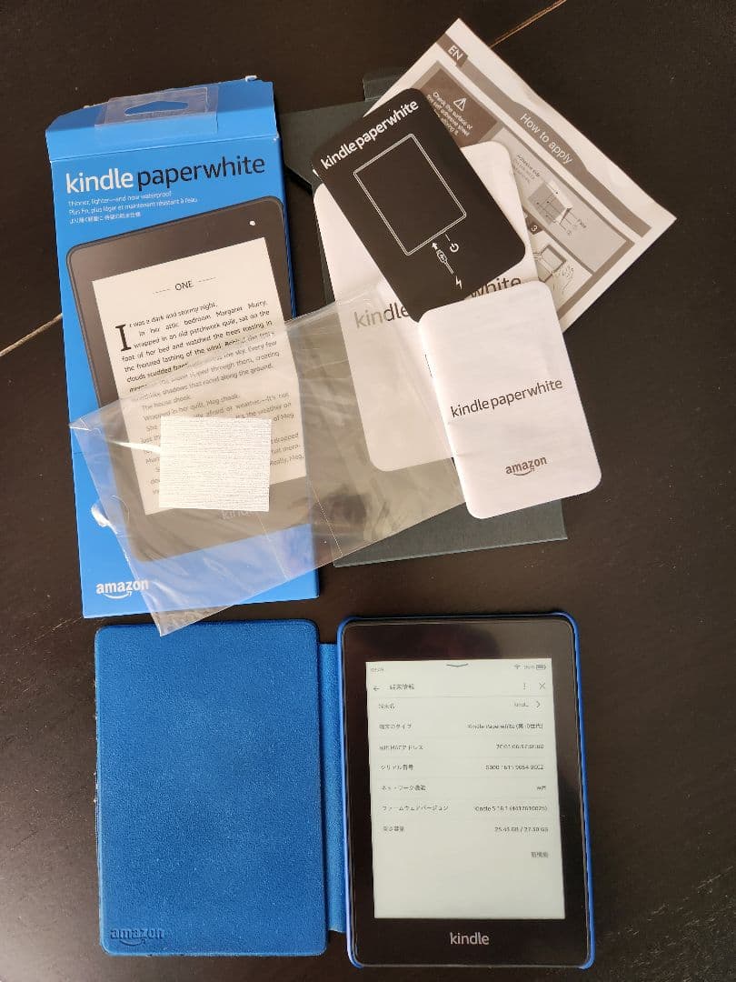 kindle Paperwhite 第10世代 32GB 本体　広告なし