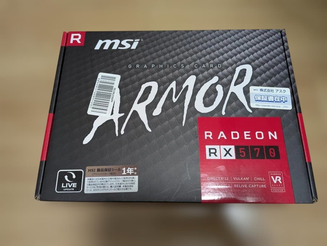 美品 MSI Radeon RX570 ARMOR 8G 箱付