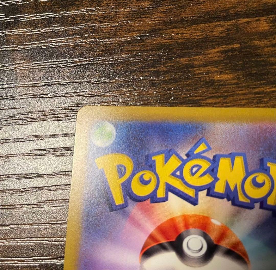 コイキングAR 1枚