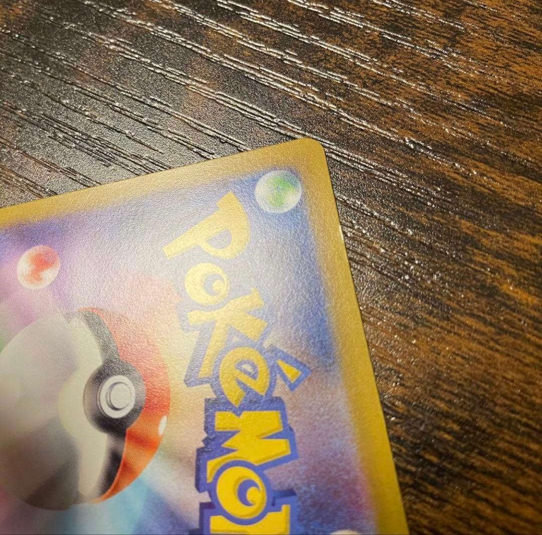 コイキングAR 1枚