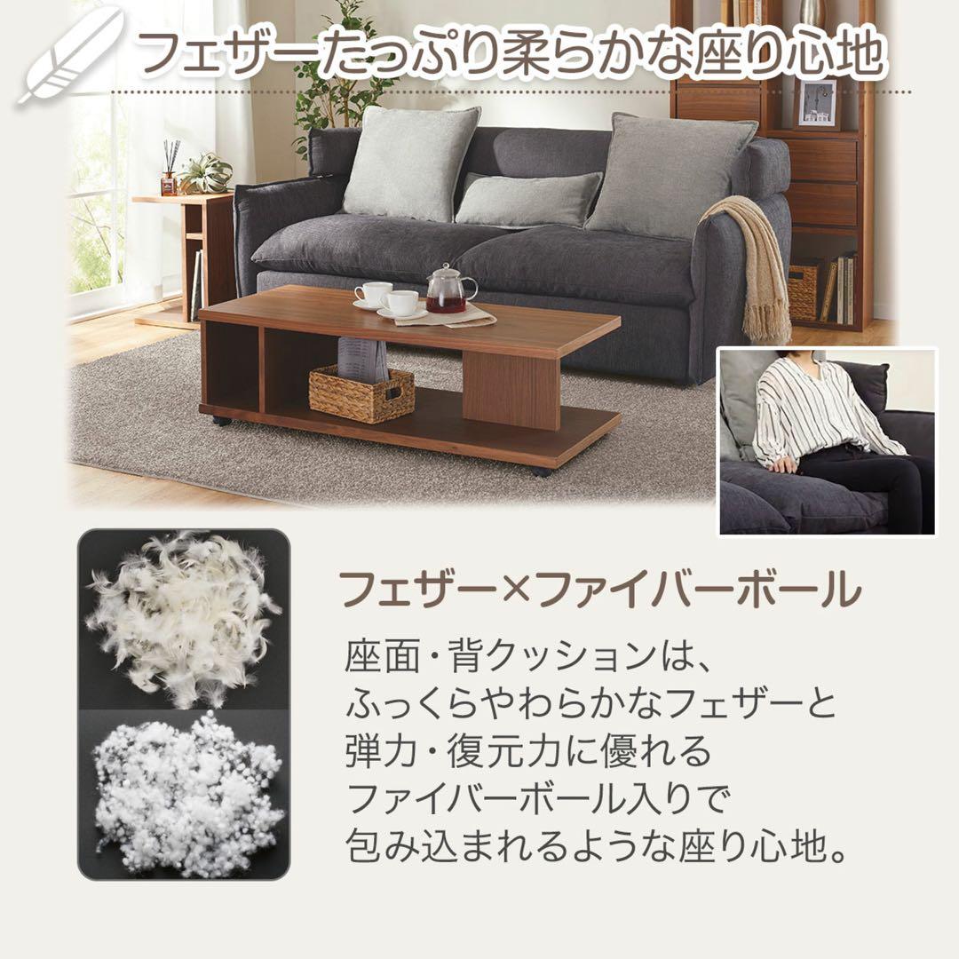 ニトリ ソフティーナ ソファ 3人掛け