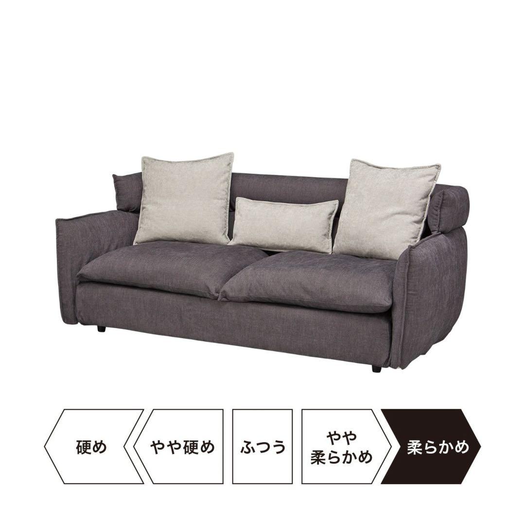 ニトリ ソフティーナ ソファ 3人掛け