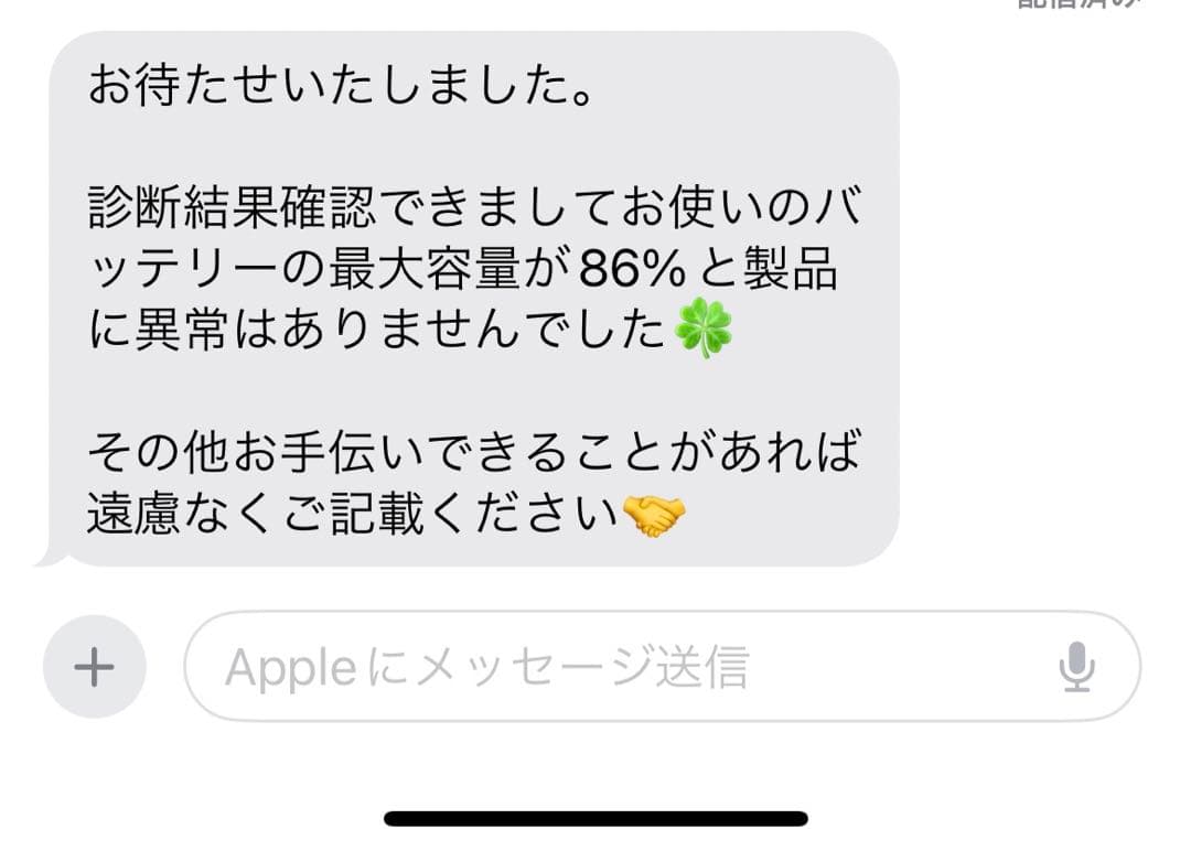 【格安】iPad pro 11inch 第2世代 magickeybordセット