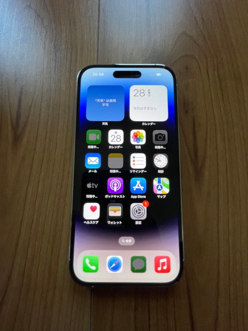 iPhone14 pro 256GB simフリー　極美品　完動品