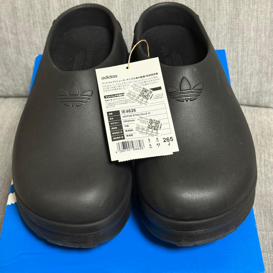 国内正規品　アディフォームadidasスタンスミス厚底ミュール　26.5