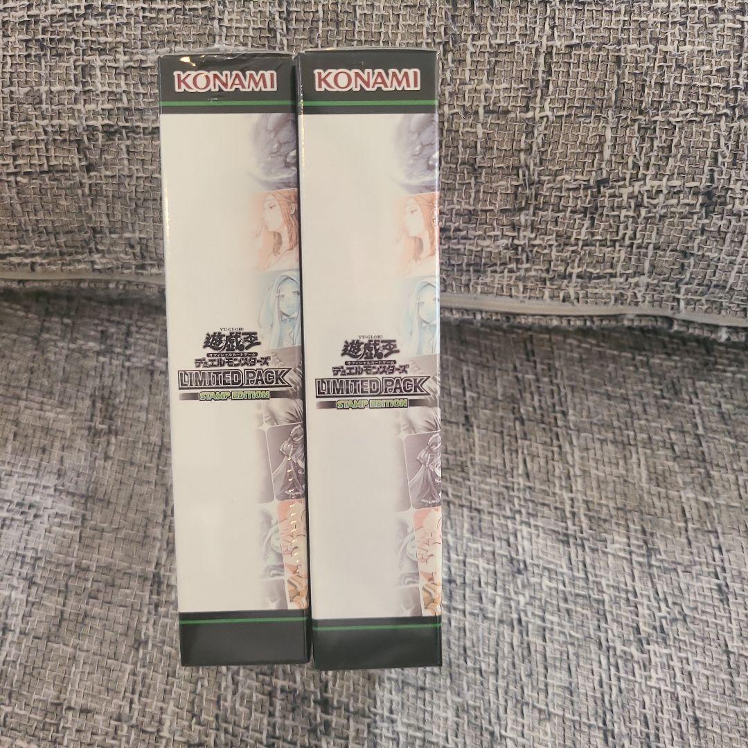 遊戯王 OCG LIMITED PACK STAMP EDITION 2BOX