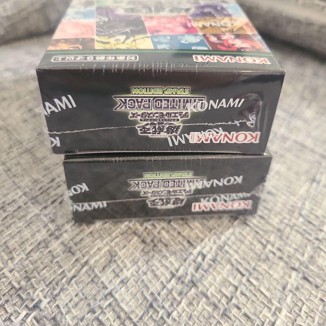 遊戯王 OCG LIMITED PACK STAMP EDITION 2BOX