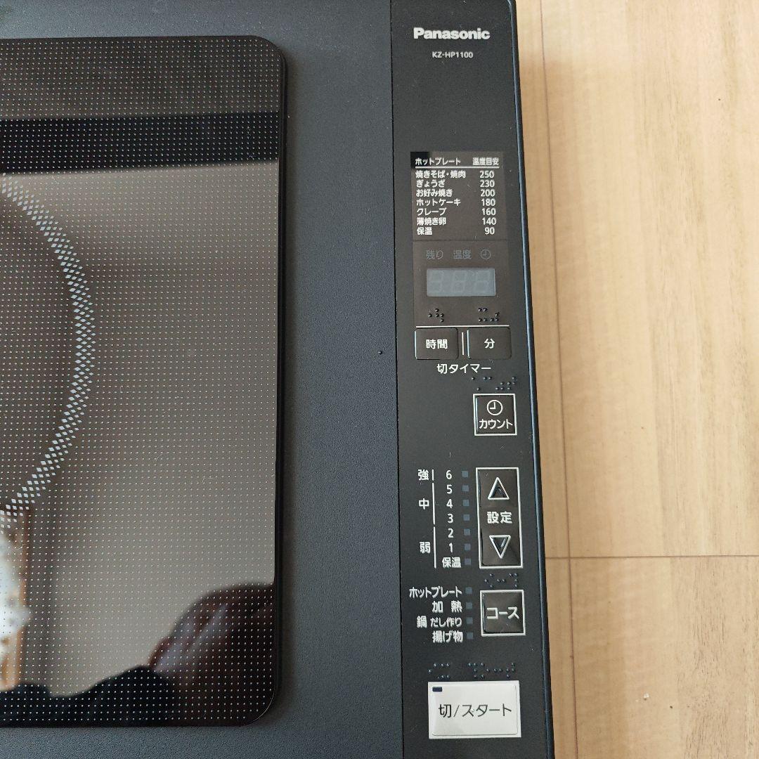 Panasonic IH ホットプレート（IH調理器）