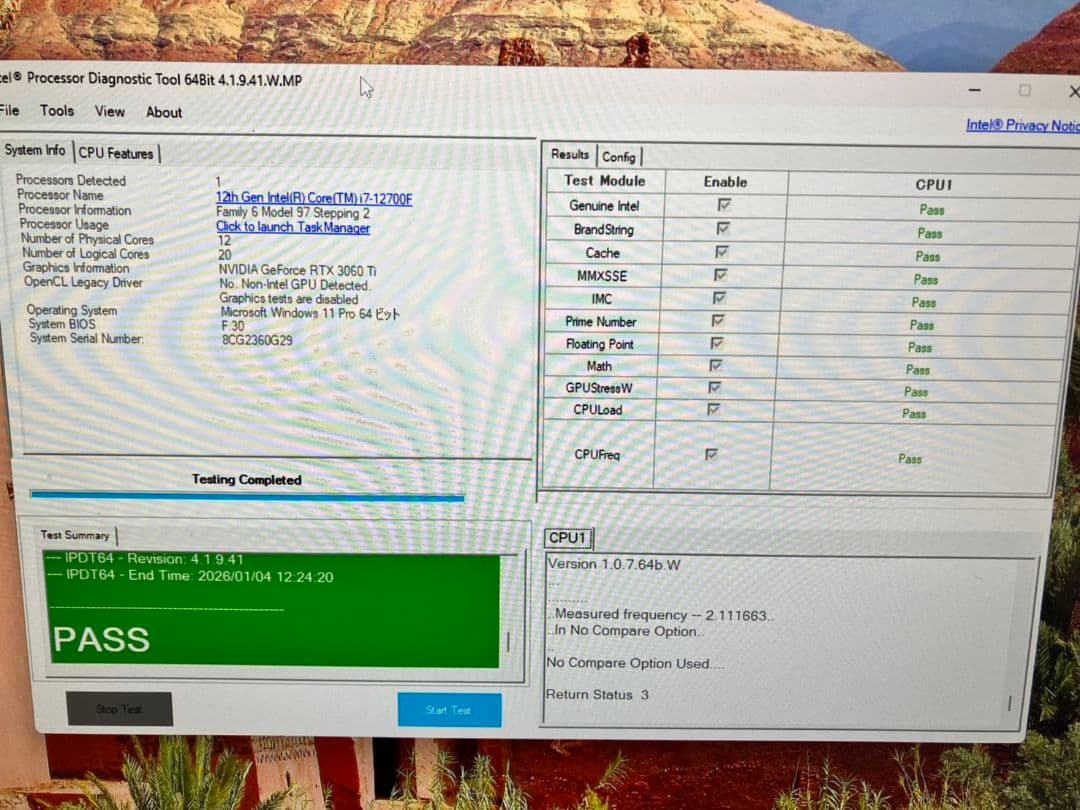インテル Core i7-12700F bulk 負荷テスト済み