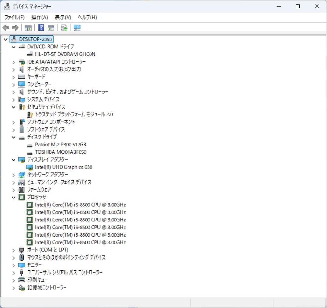 初期保証 Win11 i5-8500 16GB SSD512GB HDDオフィス
