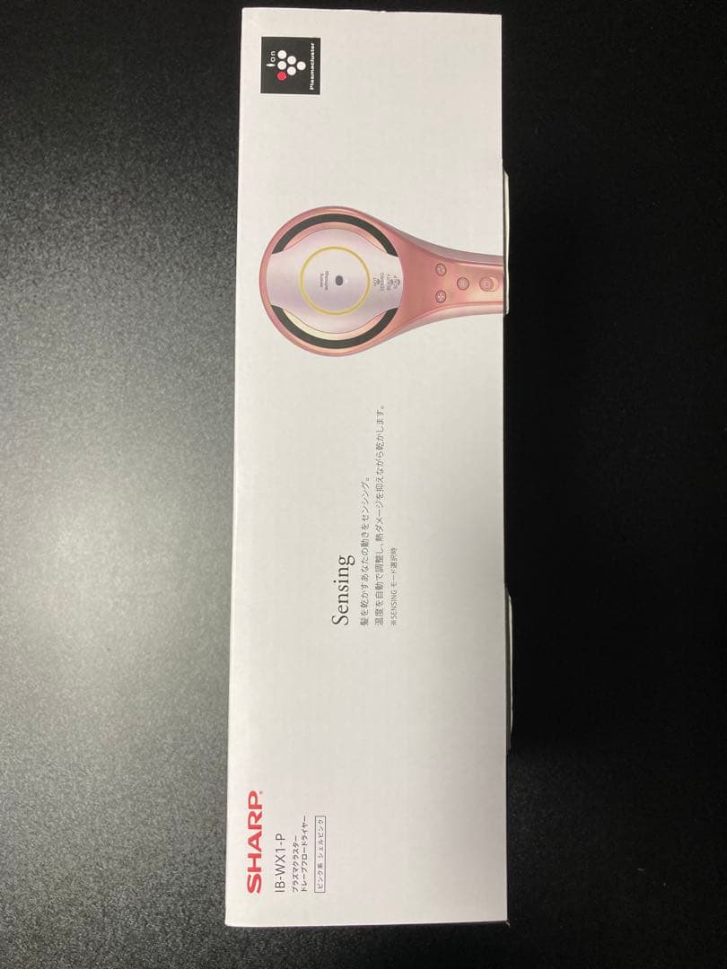 SHARP Drape Flow Dryer プラズマクラスター