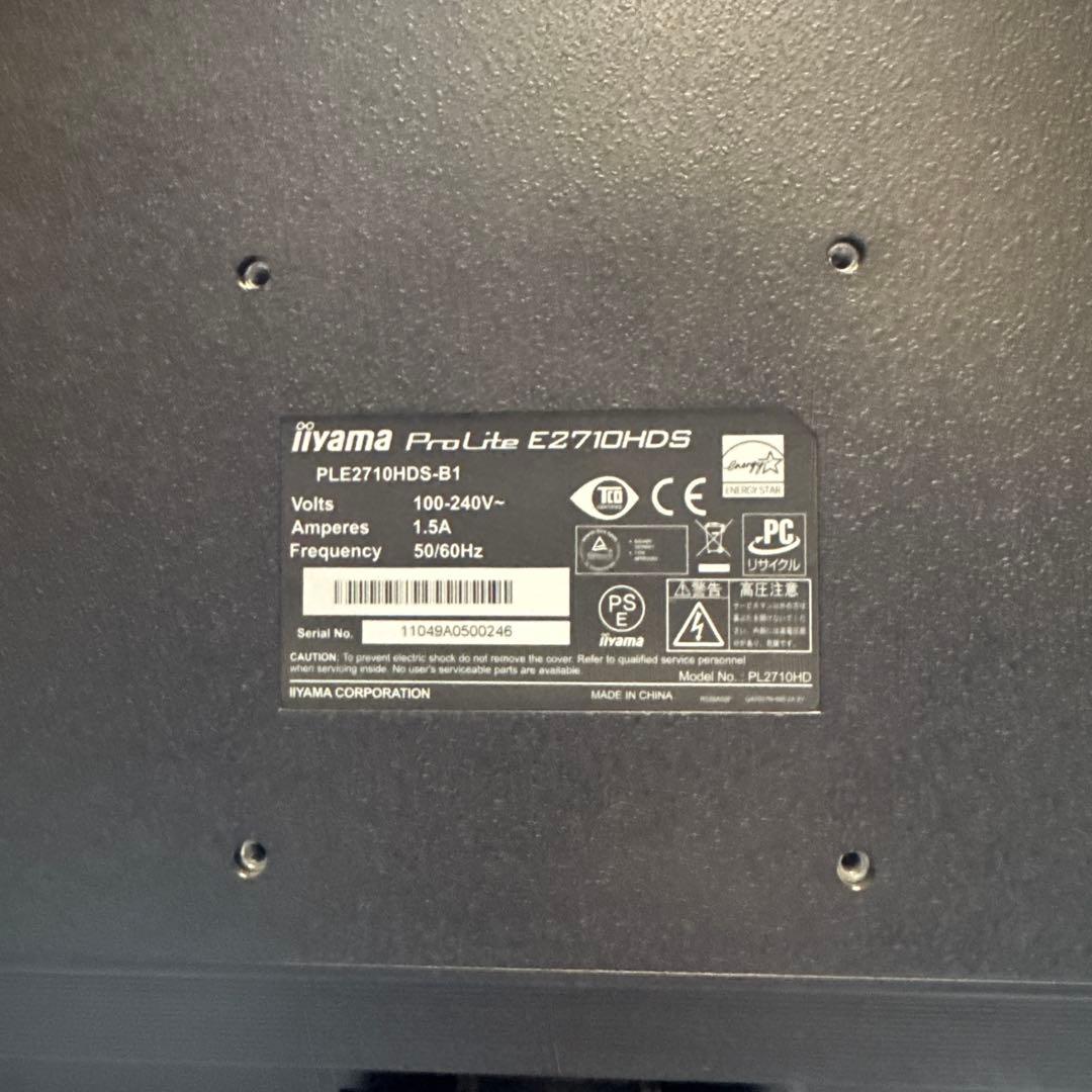 iiyama Pro Lite 27インチ モニター　ディスプレイ