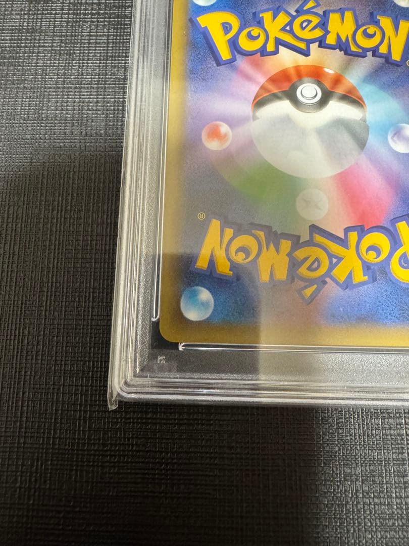 高騰中【PSA10】ピィ 25th 009/025 プロモ