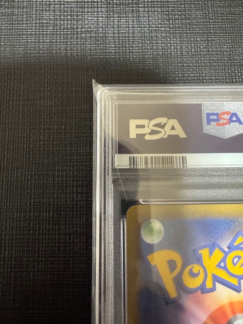 高騰中【PSA10】ピィ 25th 009/025 プロモ