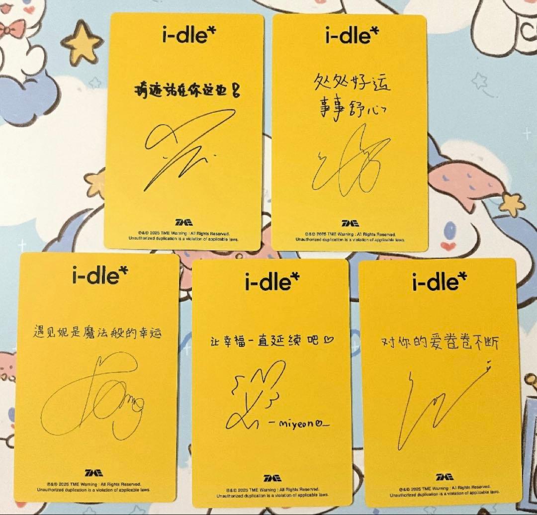 IDLE QQmusic TME 日本ツアー限定 トレカ 5枚セット
