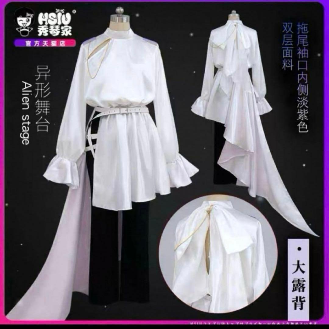 エイリアンステージ コスプレ ルカ フルセット