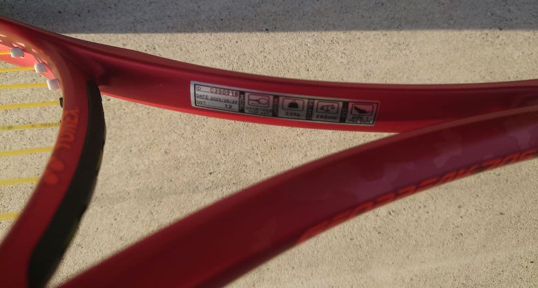 ジオブレイク 70S カスタムフィット