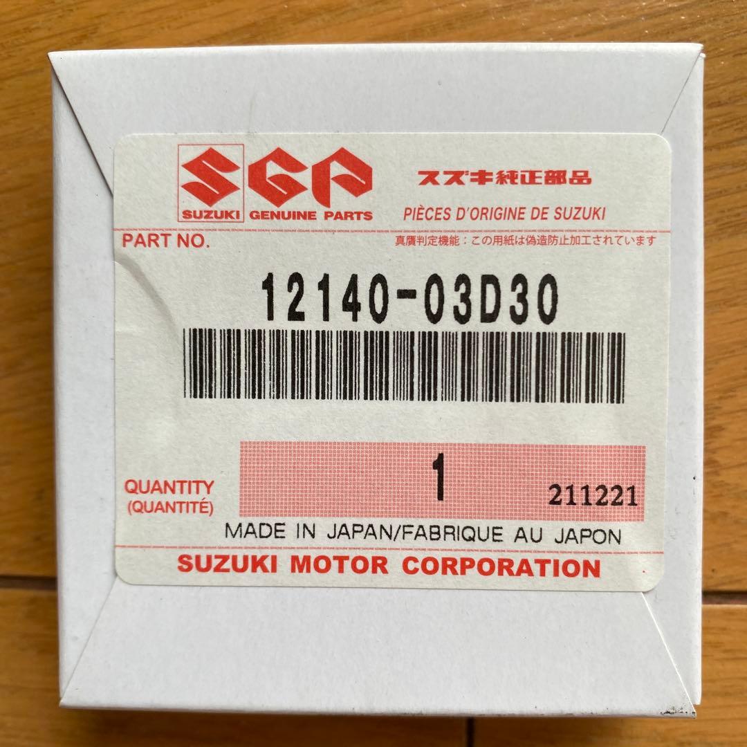 RGV250 ピストンリング2セット
