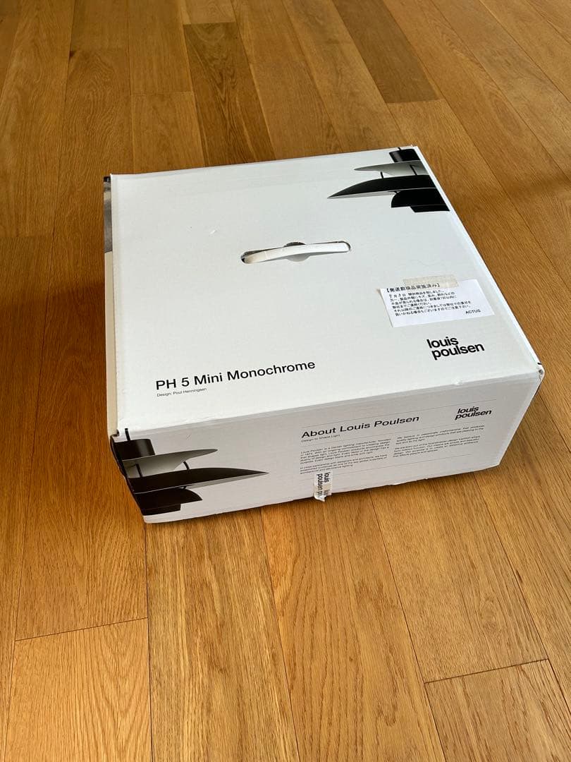 louis poulsen PH5 mini BLACK 正規品